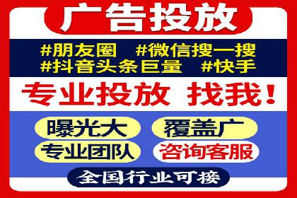 SEM竞价开户实战技巧：案例教学与解析